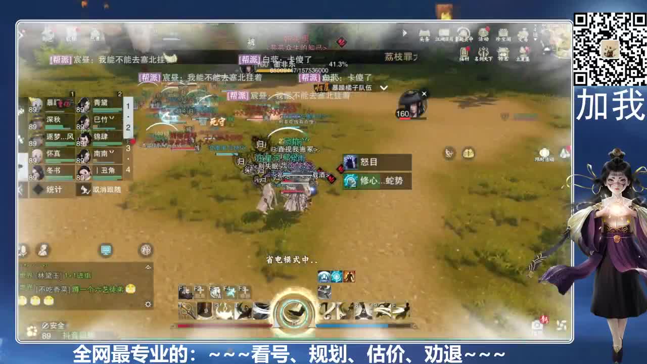 520能收到守护吗？？？ 第1段