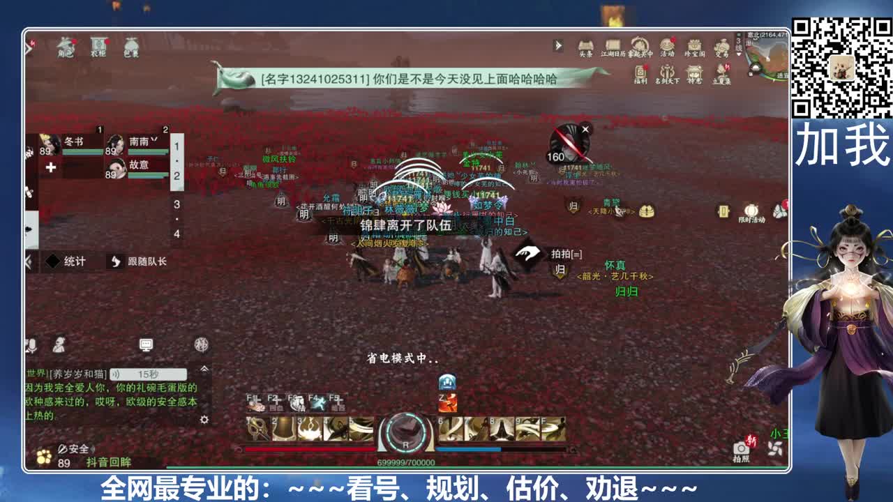 520能收到守护吗？？？ 第2段