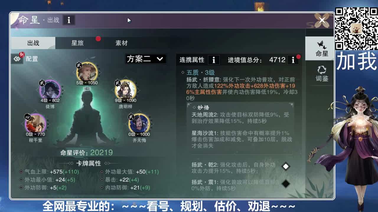 520能收到守护吗？？？ 第3段