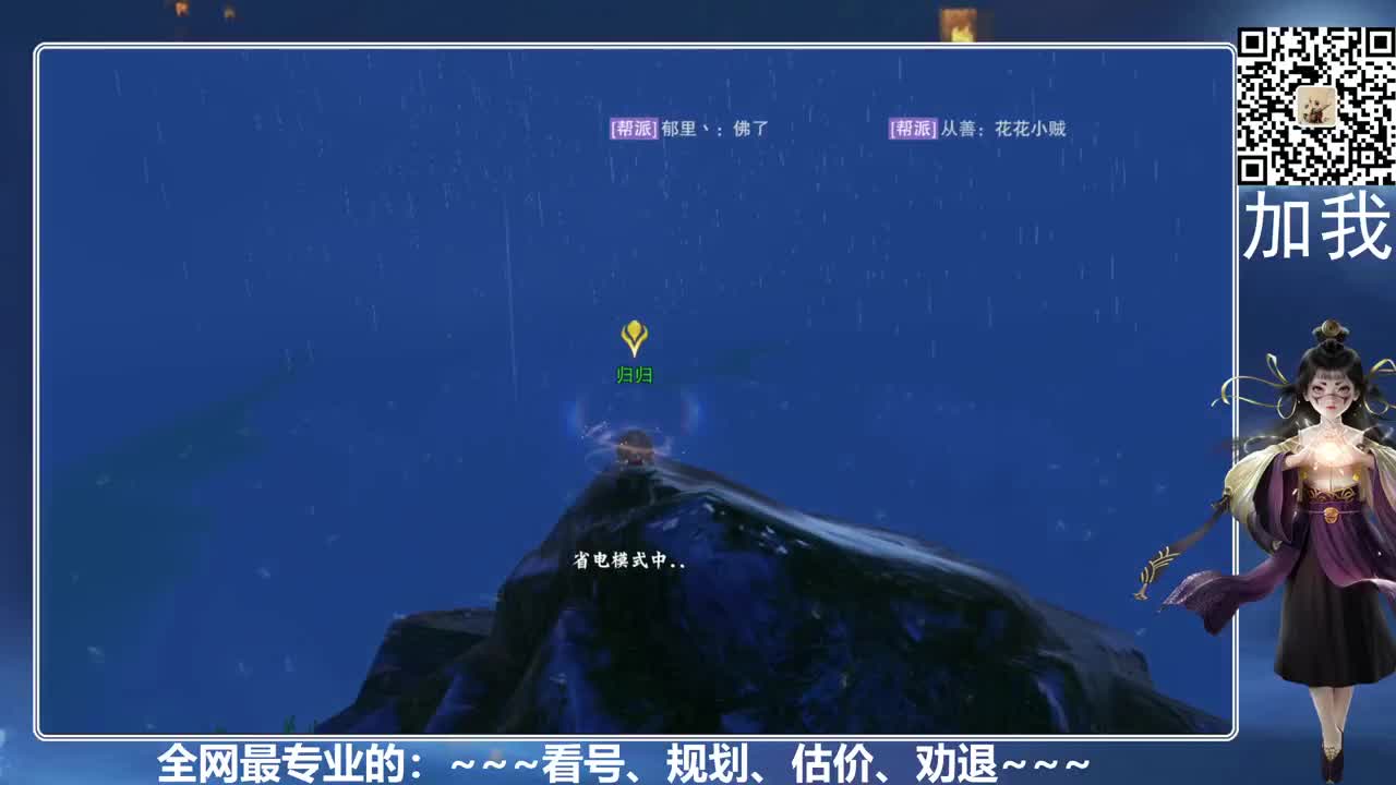 520能收到守护吗？？？ 第4段