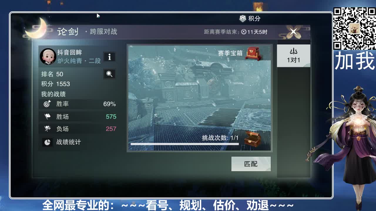 520能收到守护吗？？？ 第5段
