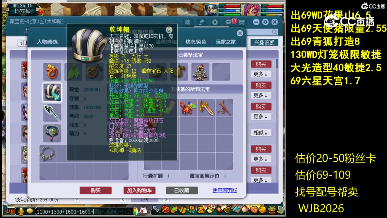 【主播点评】狮驼岭