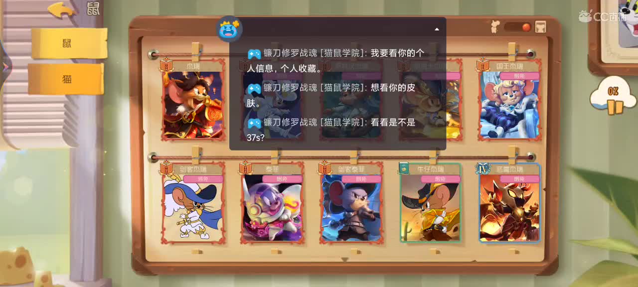 新赛季天梯——剑指鼠皇 第1段