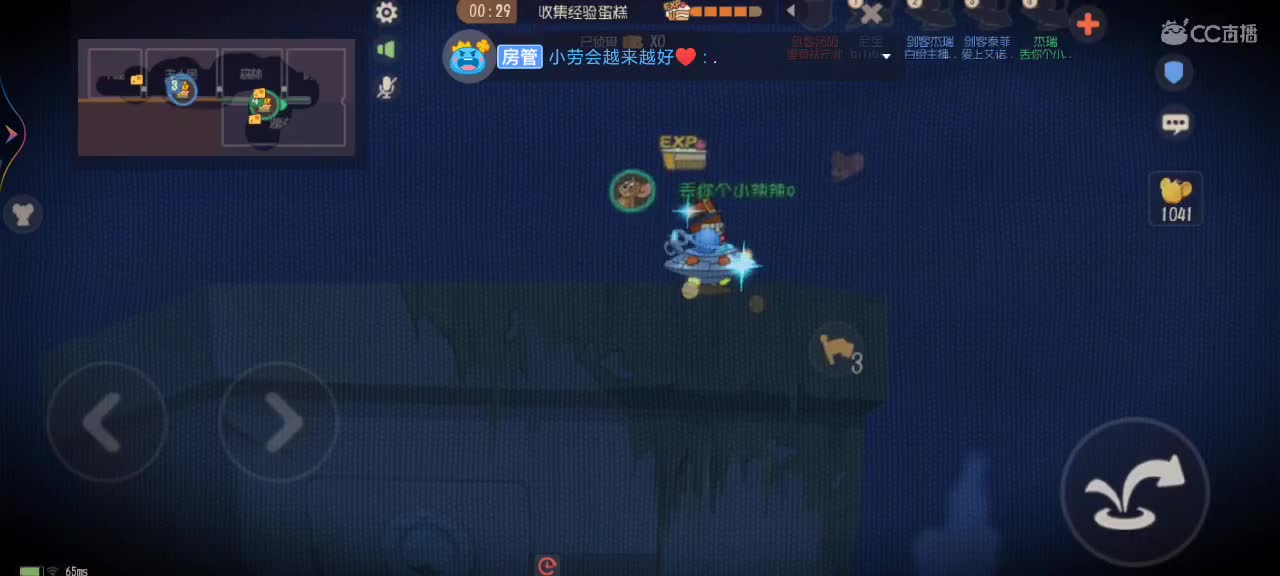 新赛季天梯——剑指鼠皇 第2段