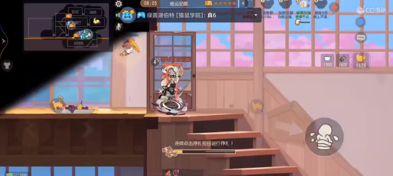 新赛季天梯——剑指鼠皇 第3段