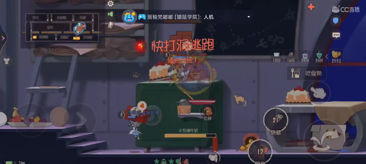 新赛季天梯——剑指鼠皇 第4段
