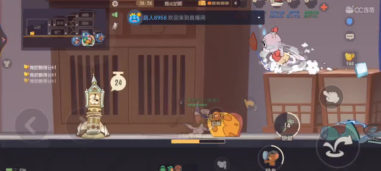 新赛季天梯——剑指鼠皇 第5段