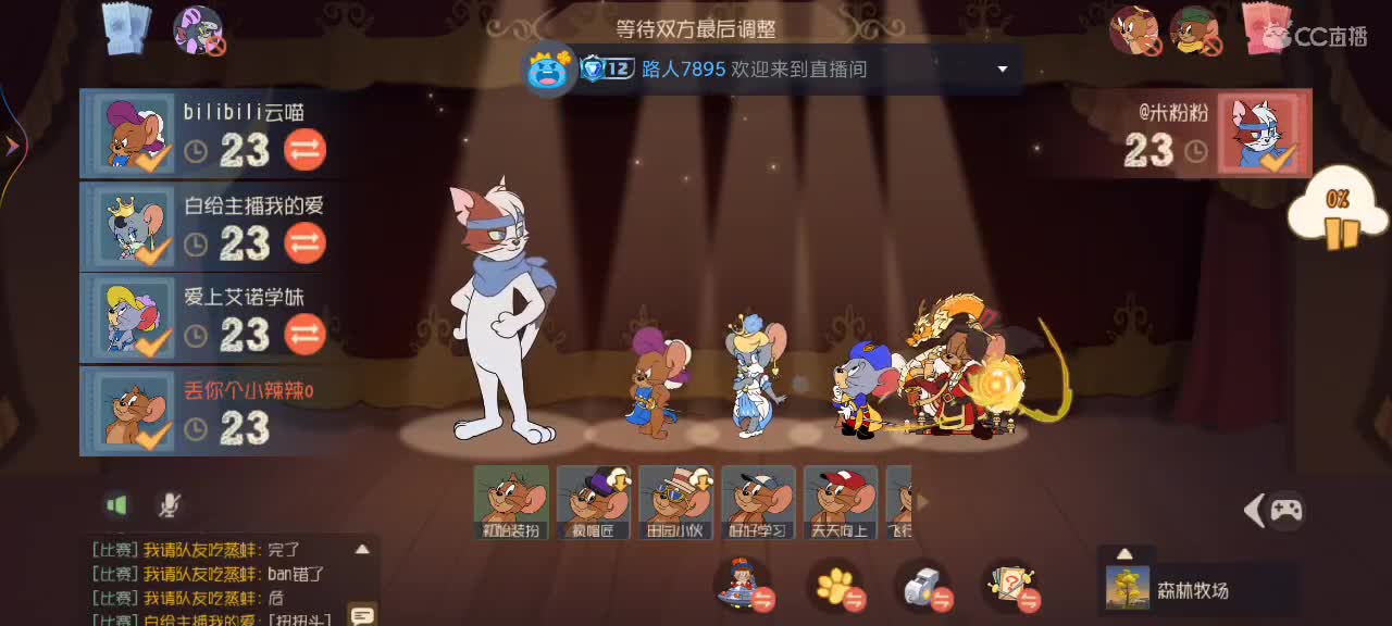 新赛季天梯——剑指鼠皇 第7段