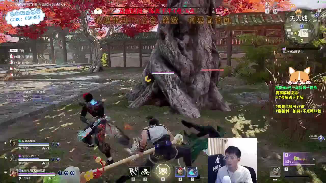 直播解说亚洲邀请赛！ 第3段