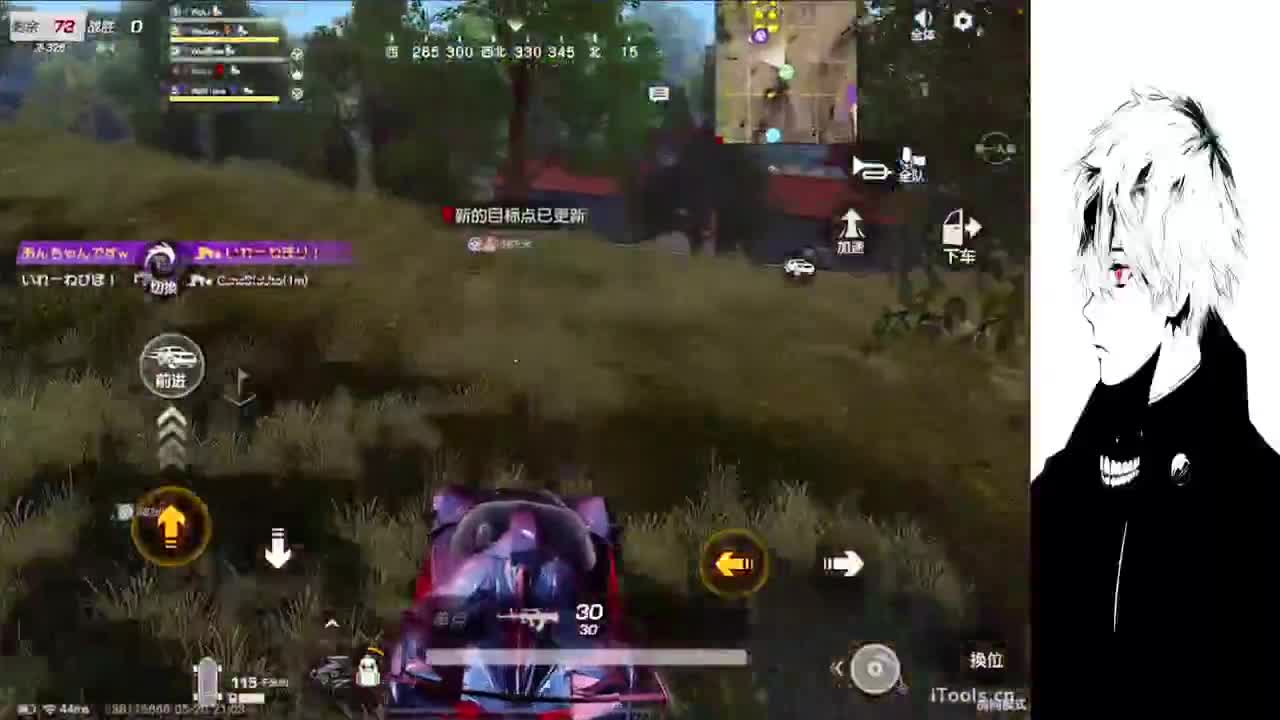 果 第3段