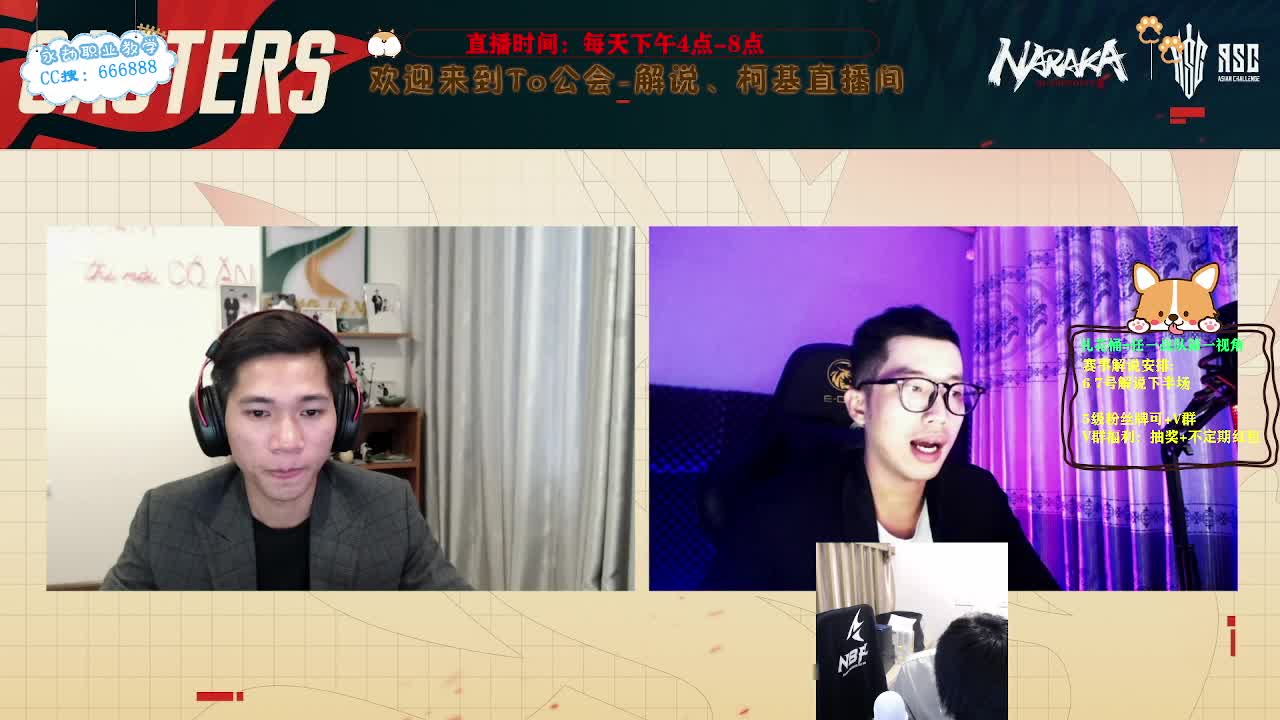 直播解说亚洲邀请赛！ 第7段