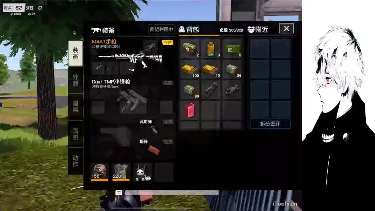 果 第5段