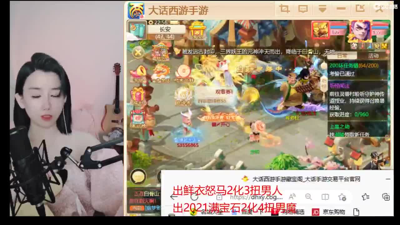 接估号 找号 200 日常 第4段