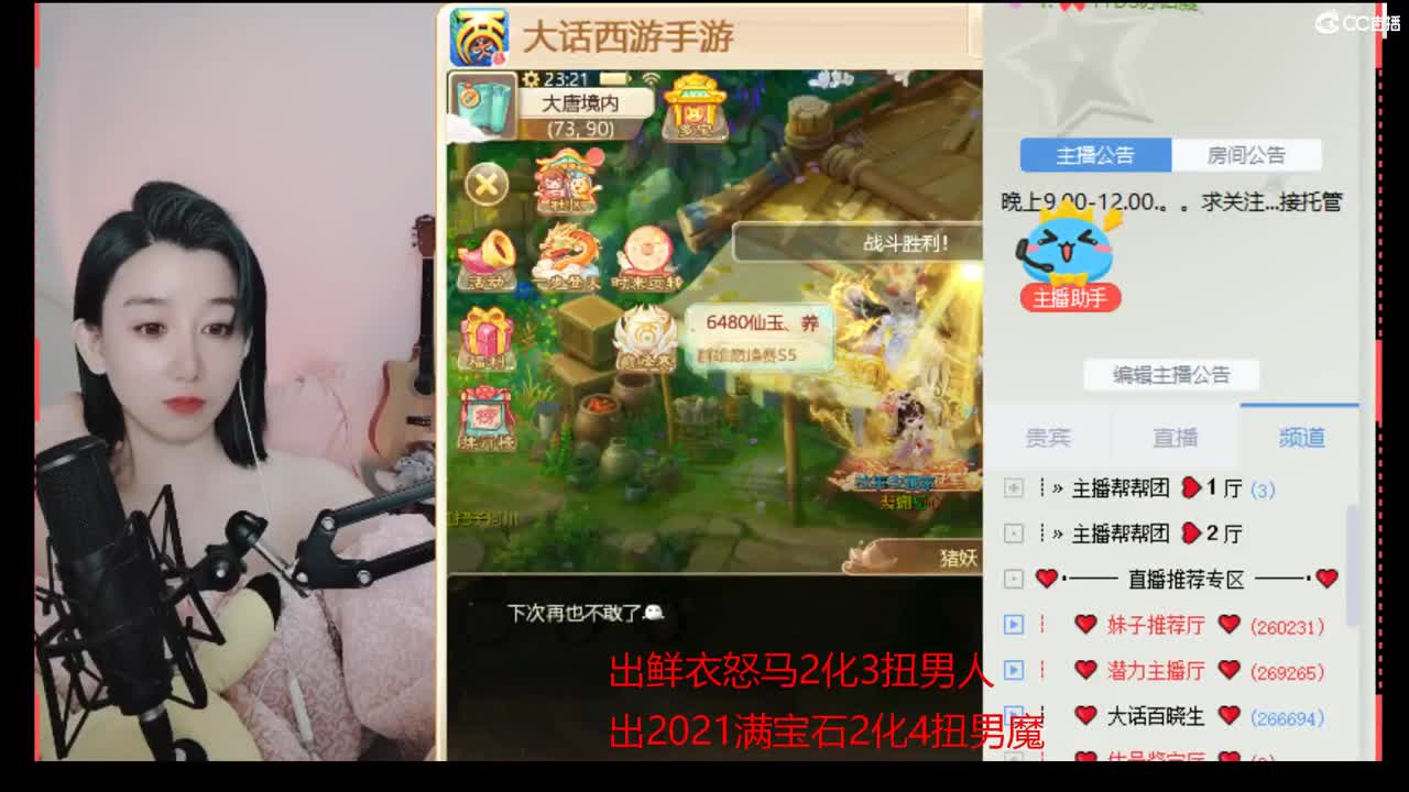 接估号 找号 200 日常 第5段