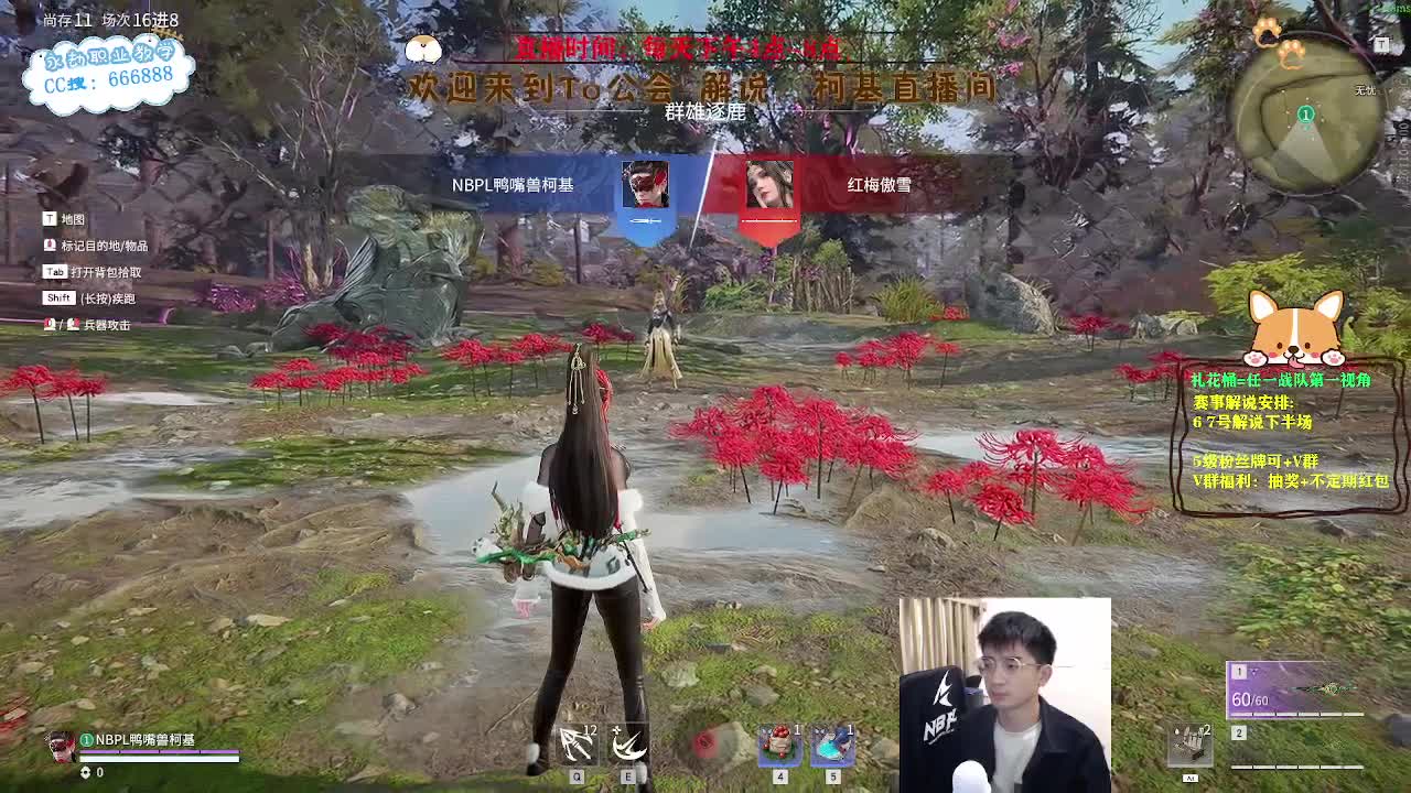 直播解说亚洲邀请赛！ 第12段