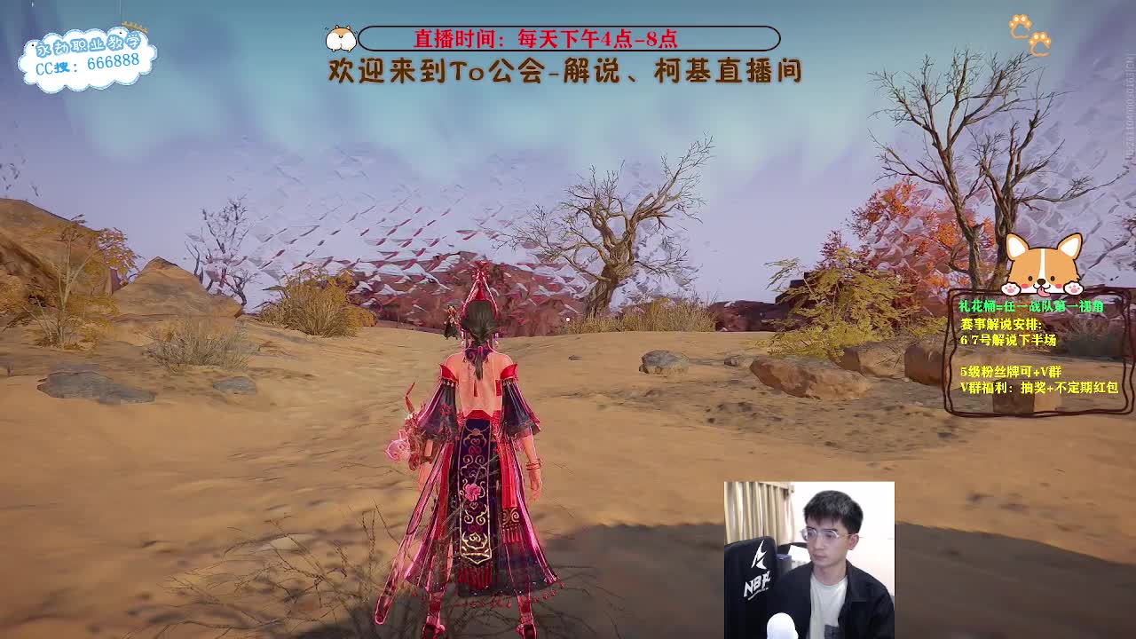 直播解说亚洲邀请赛！ 第14段