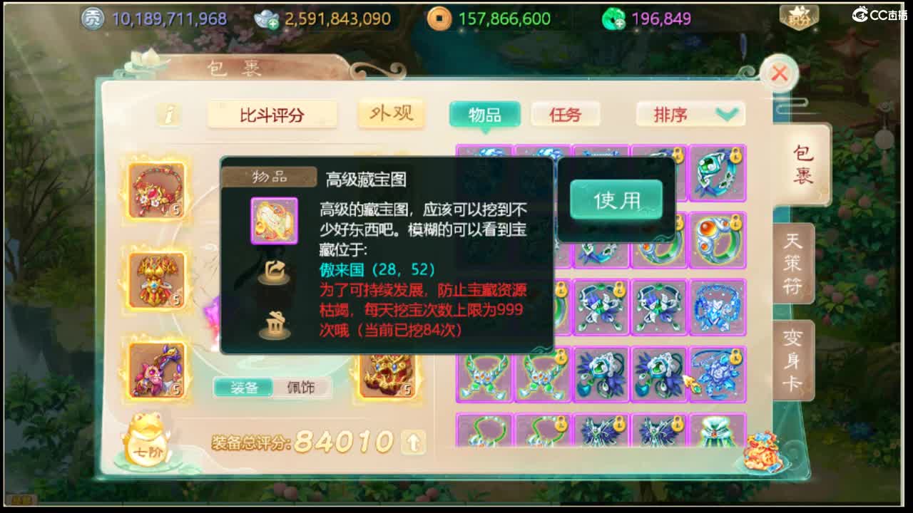123 第1段