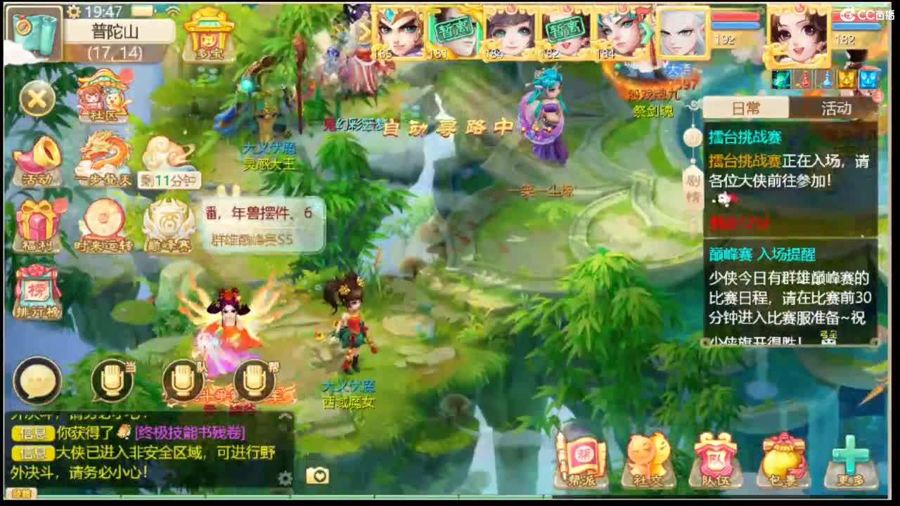 123 第2段