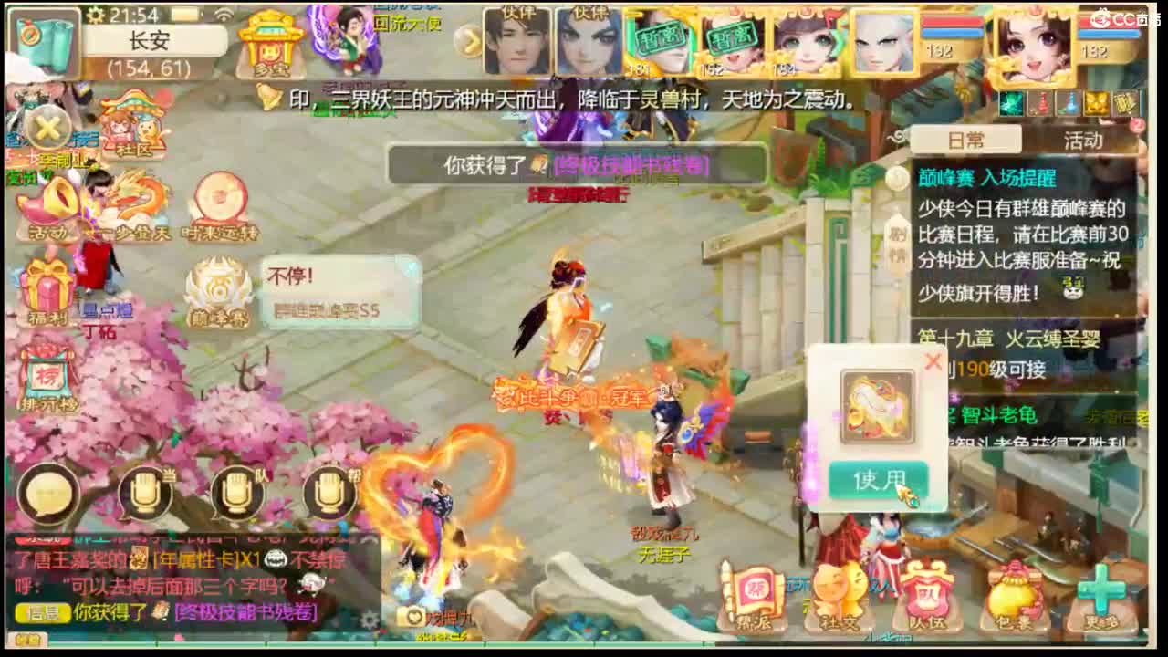 123 第6段