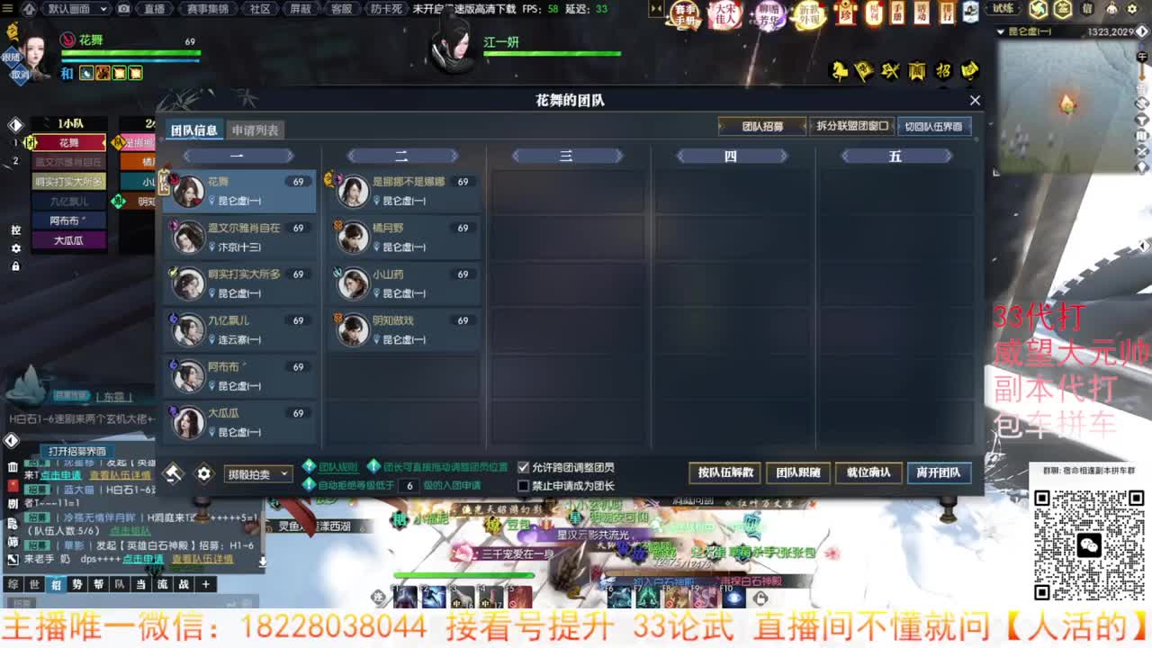 接H白石1-6 第1段