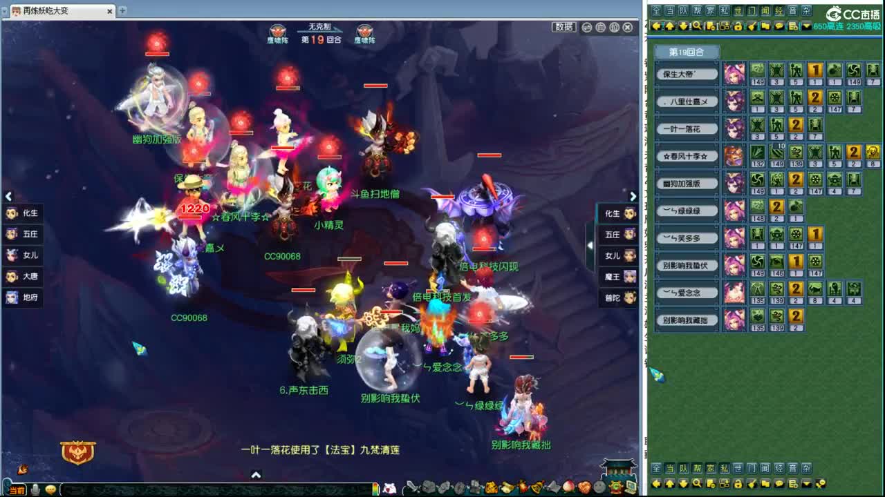 202联武神坛大数据 第1段