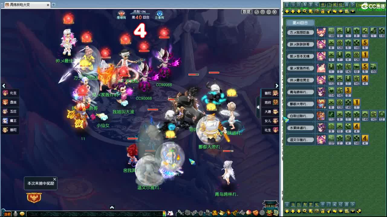 202联武神坛大数据 第2段