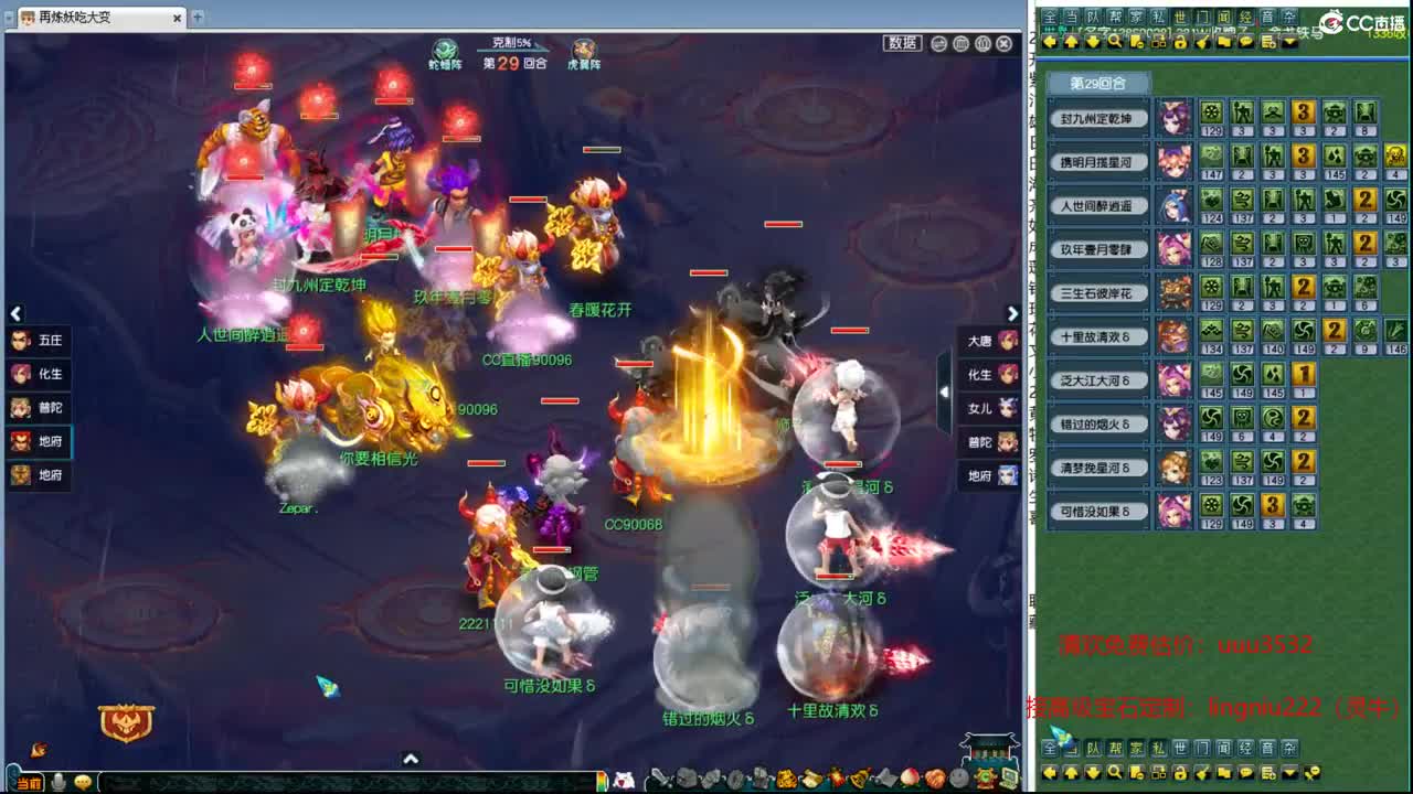 202联武神坛大数据 第7段