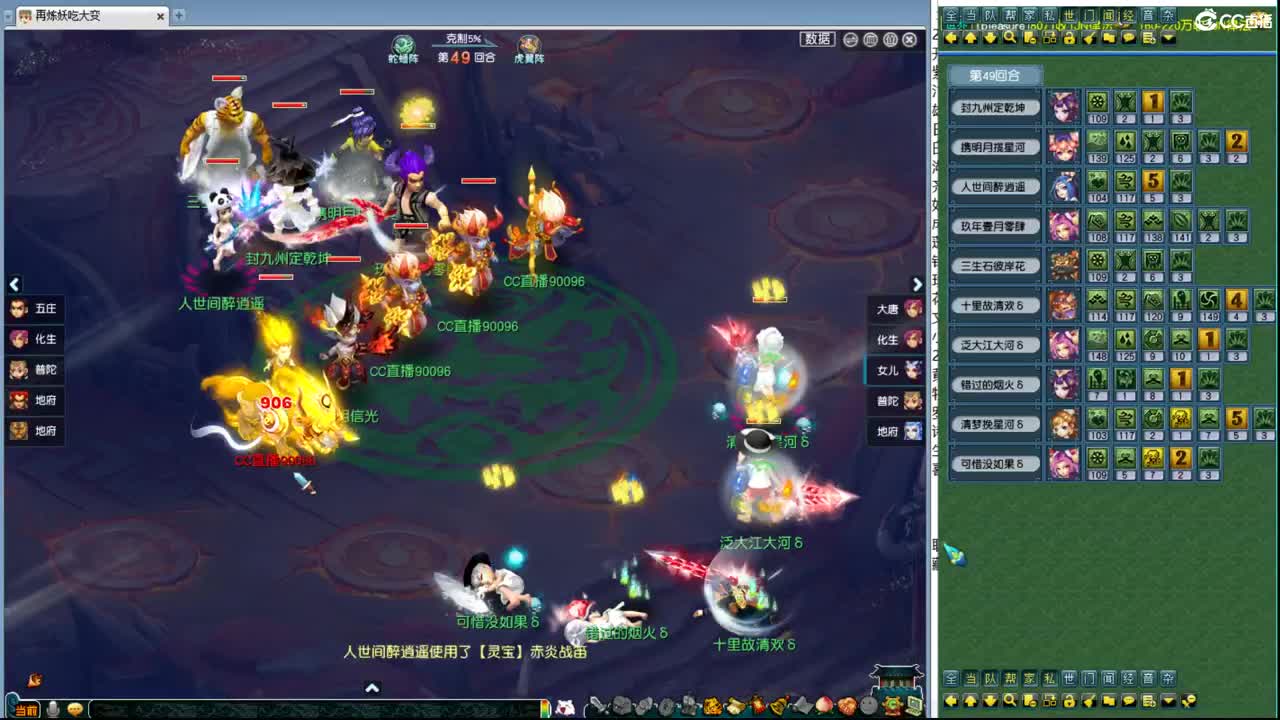 202联武神坛大数据 第8段