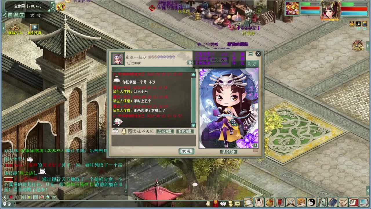 天梯年度赛 第3段