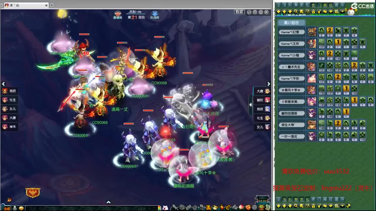 202联武神坛大数据 第11段