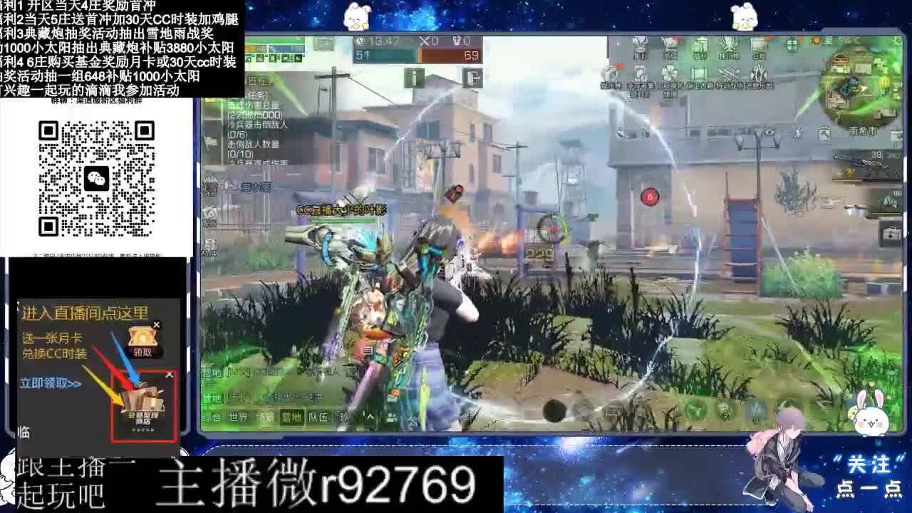 永久CC30兑换鸡腿30天CC 第8段