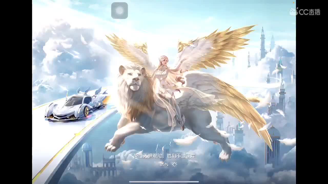 败给了自己 第3段