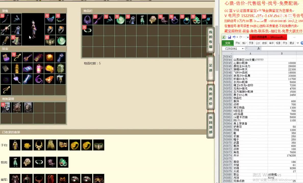 山西新区186女魔177777