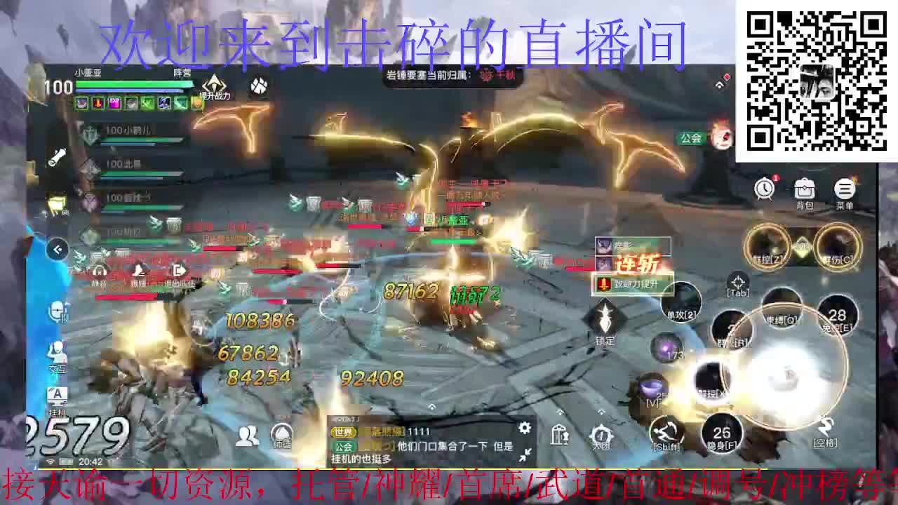 都来打卡打卡 第1段