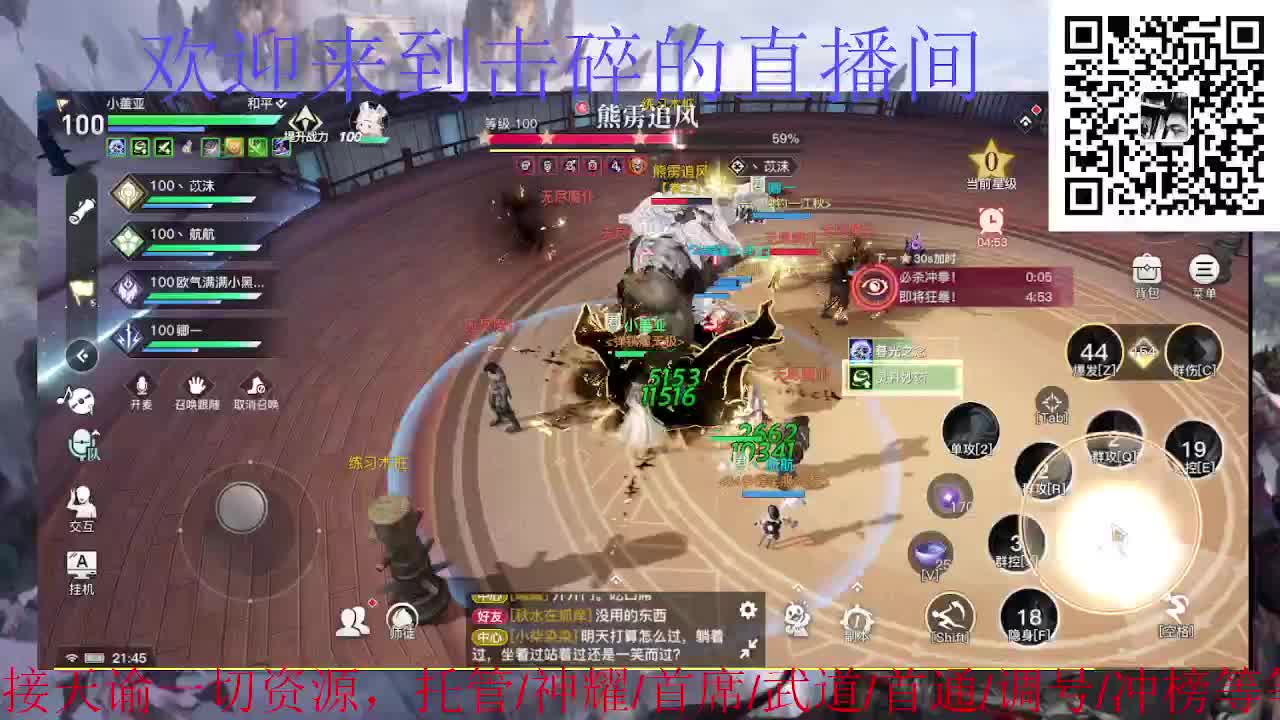 都来打卡打卡 第3段