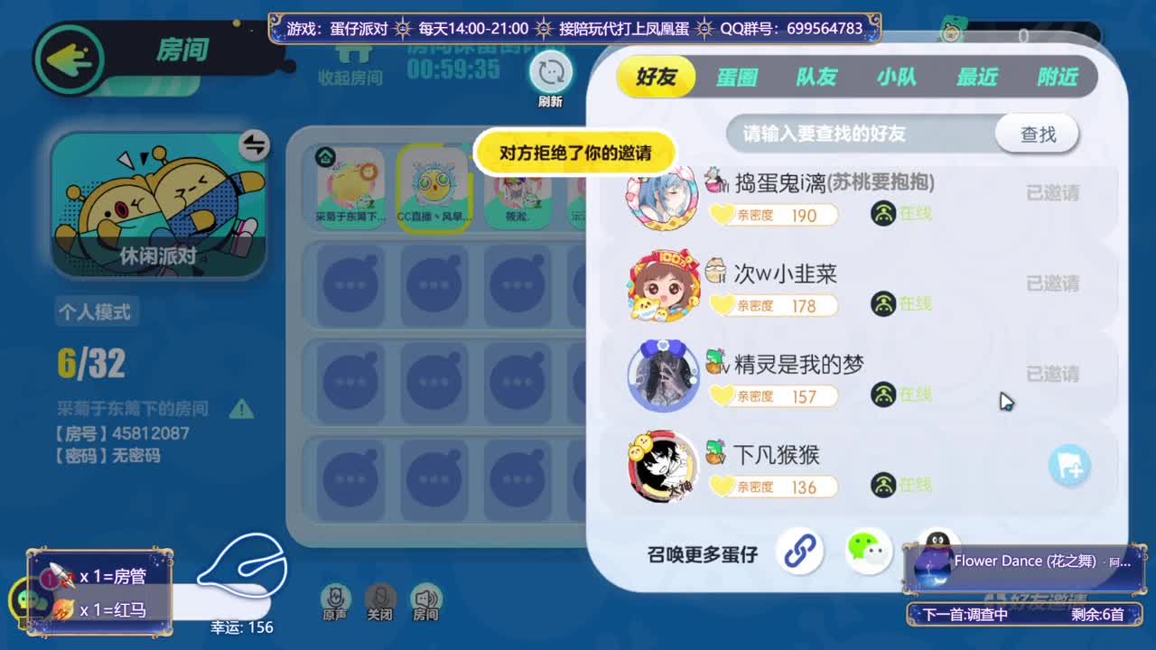 接代陪上凤凰蛋 第12段
