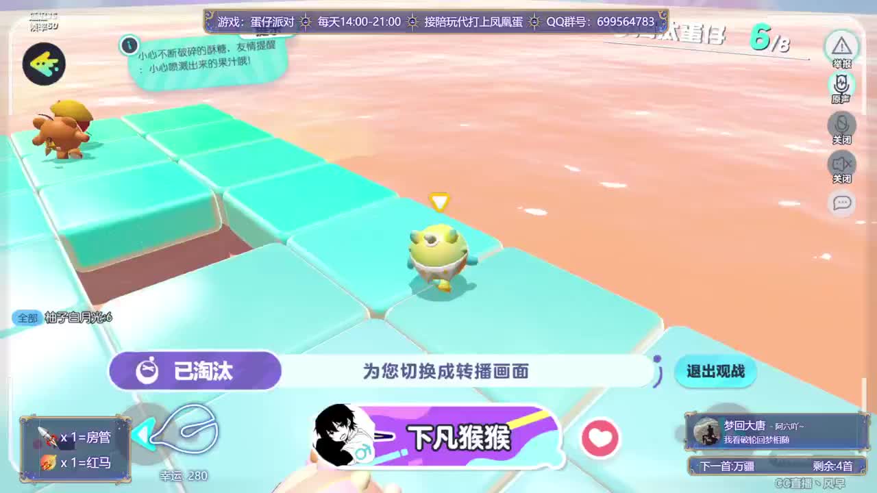 接代陪上凤凰蛋 第13段