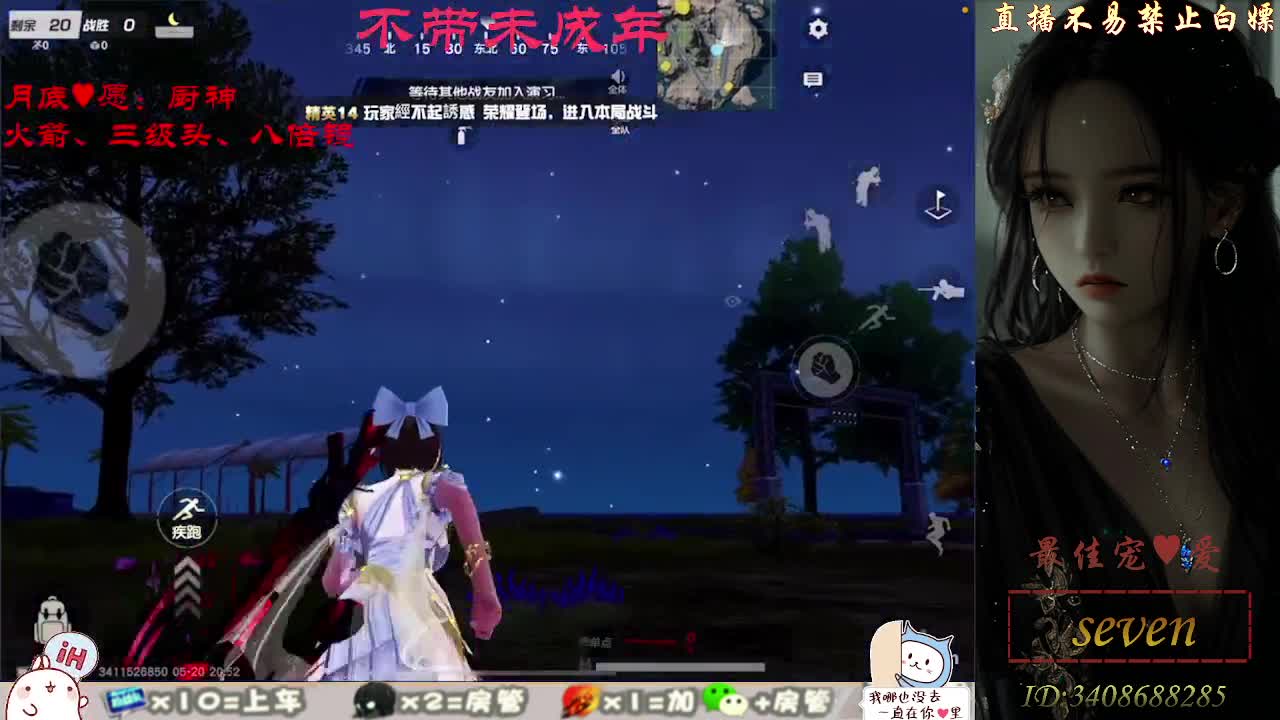 始于声音 忠于灵魂 第2段