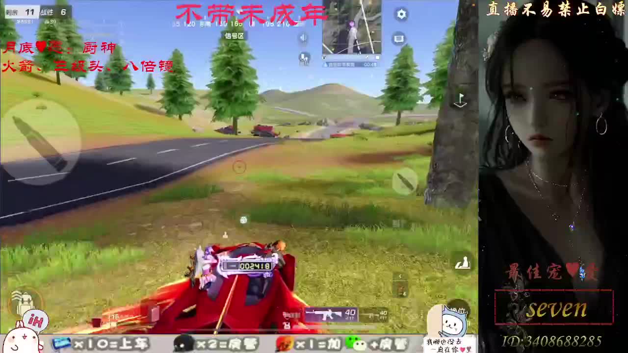 始于声音 忠于灵魂 第3段