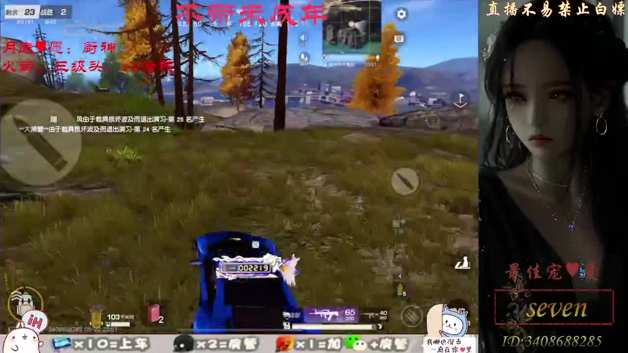 始于声音 忠于灵魂 第6段