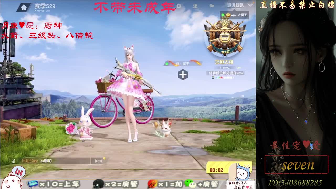 始于声音 忠于灵魂 第7段