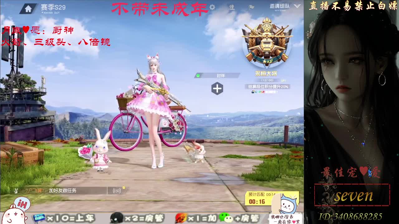 始于声音 忠于灵魂 第8段