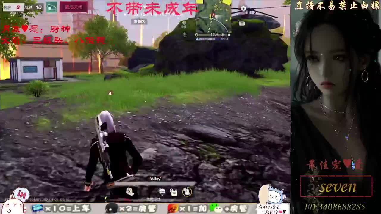 始于声音 忠于灵魂 第9段