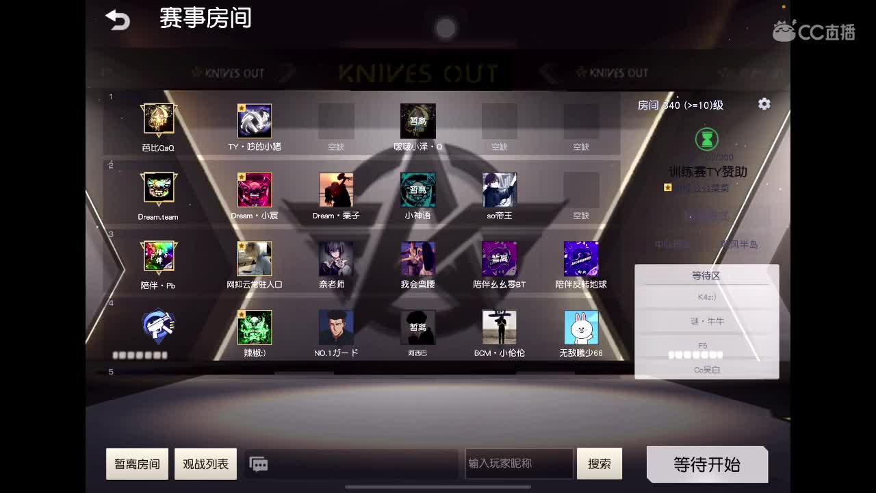(・・?) 第9段