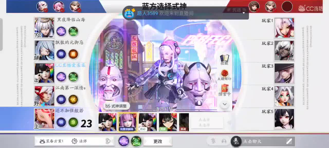 尽量的混分 第1段