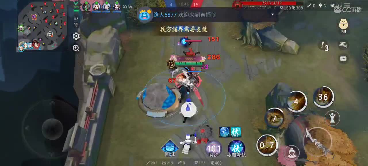 尽量的混分 第3段