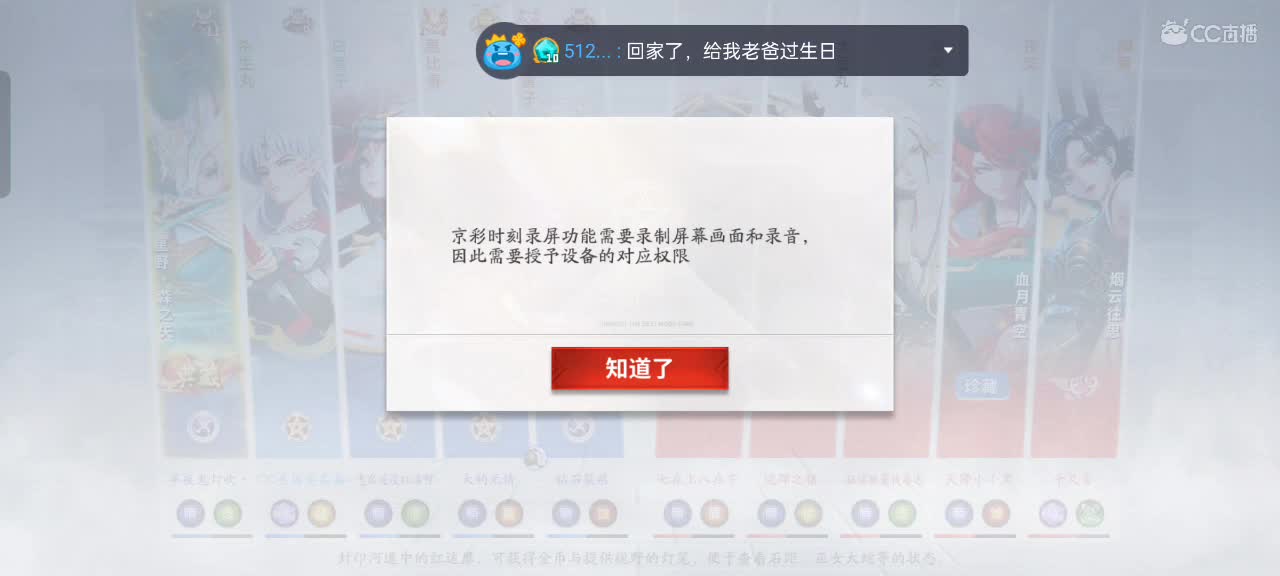 尽量的混分 第5段