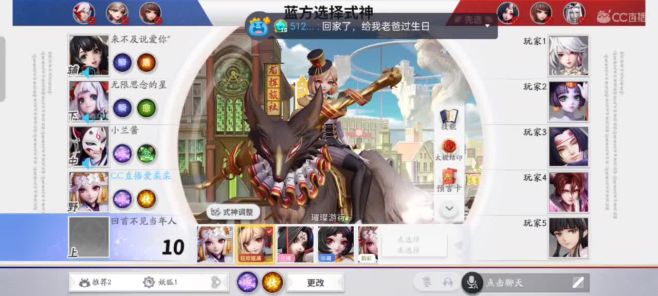 尽量的混分 第6段