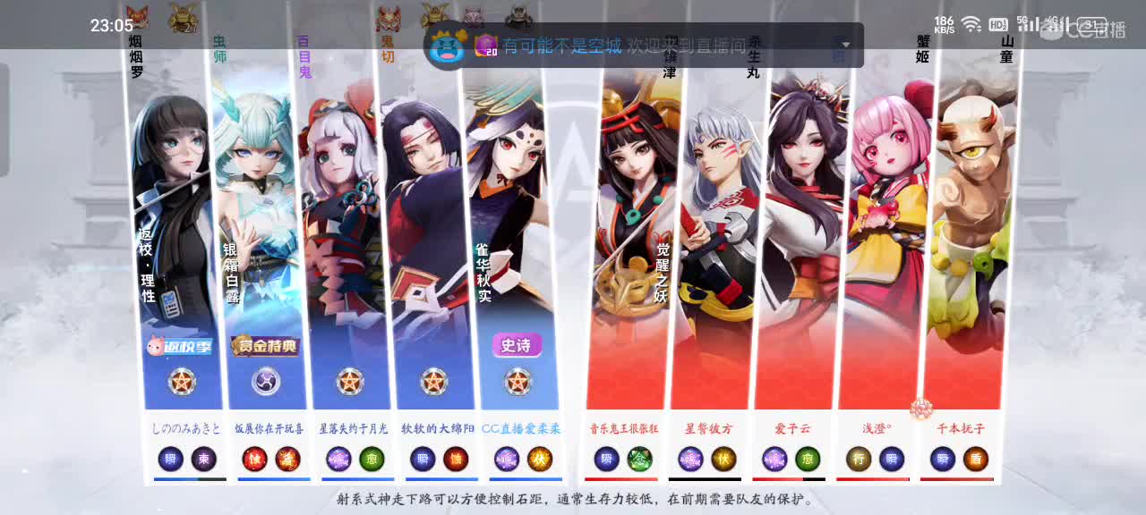 尽量的混分 第7段