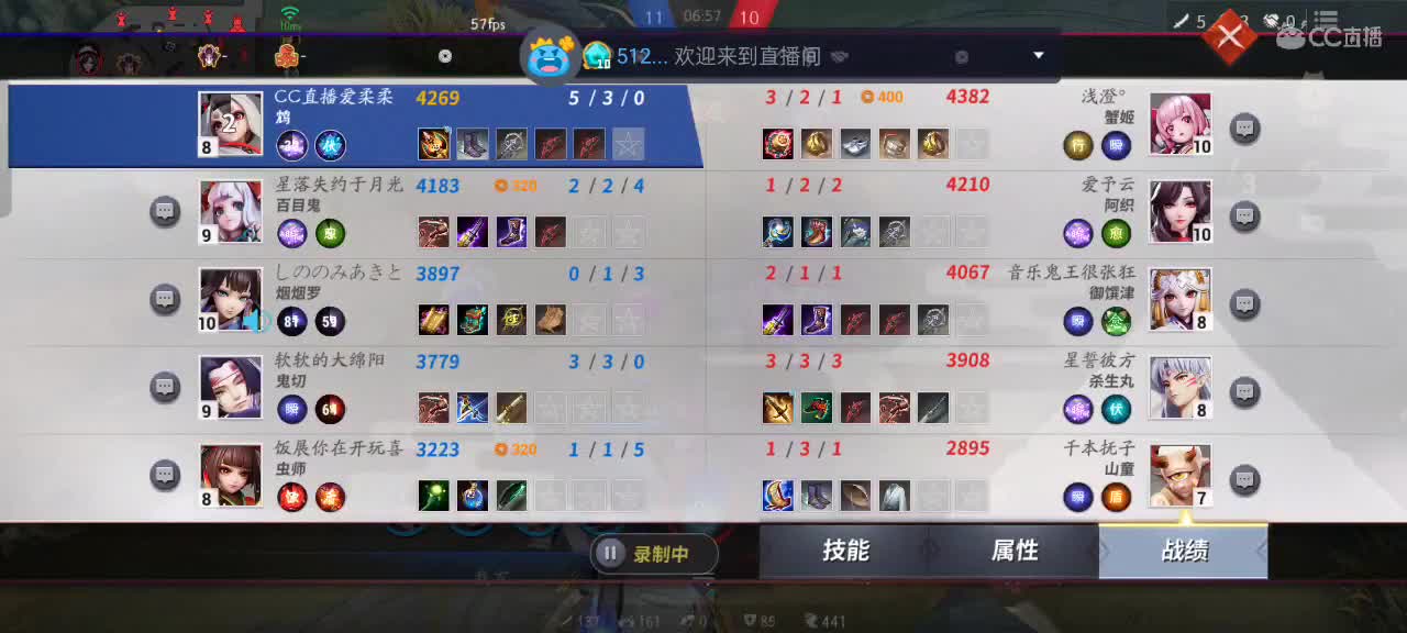 尽量的混分 第8段